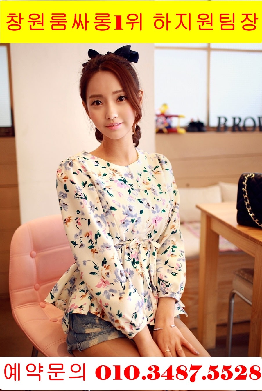 성산구가라오케